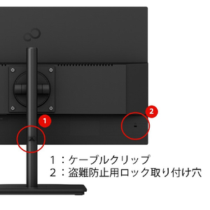 富士通 27型ワイド液晶ディスプレイ VT series ブラック VTF27011BT-イメージ11