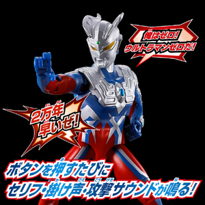 バンダイ サウンド×アクション 叫ぶ!ウルトラマンゼロ SAｻｹﾌﾞｳﾙﾄﾗﾏﾝｾﾞﾛ-イメージ1