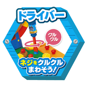 ジョイパレット アンパンマン NEW たたいて!まわして!トントン大工さん ﾀﾀｲﾃﾏﾜｼﾃﾄﾝﾄﾝﾀﾞｲｸｻﾝN2023-イメージ8