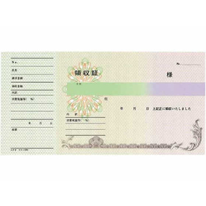 コクヨ 高級領収証 10冊 1パック(10冊) F827304-ｳｹ-33-イメージ2