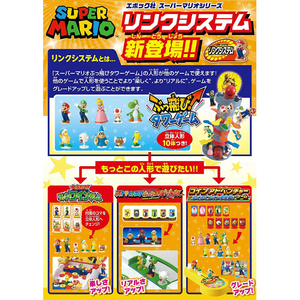 エポック社 スーパーマリオ ぶっ飛び!タワーゲーム ｽ-ﾊﾟ-ﾏﾘｵﾌﾞﾂﾄﾋﾞﾀﾜ-ｹﾞ-ﾑ-イメージ7