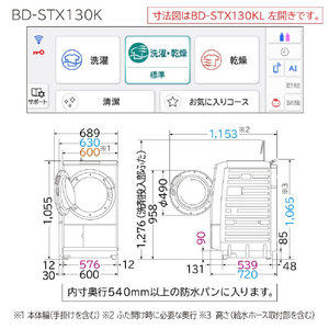 日立 【右開き】13．0kgドラム式洗濯乾燥機 ビッグドラム ホワイト BD-STX130KR W-イメージ3