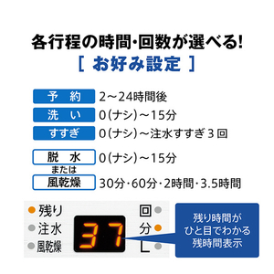 AQUA 5．0kg全自動洗濯機 e angle select ホワイト AQW-S5E4(W)-イメージ12