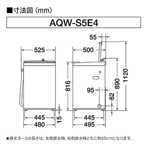 AQUA 5．0kg全自動洗濯機 e angle select ホワイト AQW-S5E4(W)-イメージ5