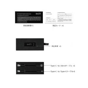 Questyle ポータブルアンプ M12 ブラック QS7012406-イメージ7