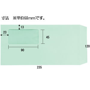 ツバメ工業 窓付ワンタッチ封筒長3グリーン100枚 1パック(100枚) F807629-H80-N3ｸﾞﾘｰﾝWT-イメージ3