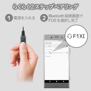 エレコム Bluetooth ワイヤレスヘッドフォン/FAST MUSIC ブラック LBT-F10IXBK-イメージ8