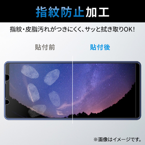 エレコム Xperia 5 IV用ガラスフィルム 高透明 PM-X224FLGG-イメージ4