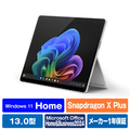 マイクロソフト SurfacePro(第11世代)SnapdragonXPlus/16/256Office2024搭載 Surface Pro プラチナ EP2-19223