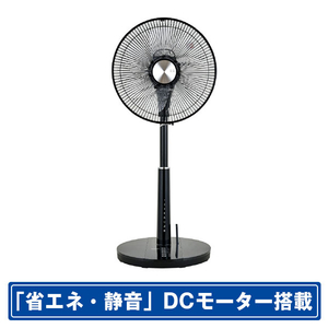 おおたけ DCモーター搭載リビング扇風機 ブラック GF-DC324FR-K-イメージ1