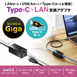 サンワサプライ USB Type-Cハブ付き ギガビットLANアダプタ ブラック USB-3TCH33BK-イメージ7