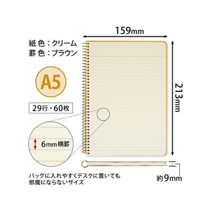 キョクトウ ロイヤルカレッジ・エジンバラ リングノート A5 F952401-P516-イメージ5