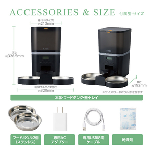 エレコム ペット用自動給餌器(2匹用) ブラック PET-AF02BK-イメージ7