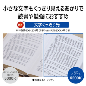 パナソニック ～6畳用 LEDシーリングライト パルックLED HH-CK0622CD-イメージ8