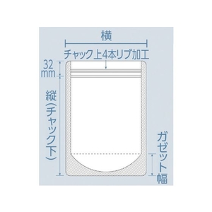 生産日本社（セイニチ） セイニチ/「ラミジップ」 アルミ 白 160×100+30 50枚入 FC576GJ-3813215-イメージ3