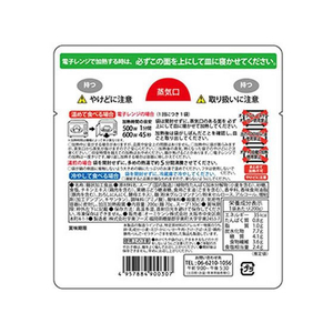 オーミケンシ 糖質0gぷるんちゃん麺 鶏塩味 200g FCR7204-イメージ2