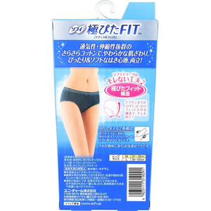 ユニ・チャーム ソフィ 極ぴたFIT ナチュラルフィット M グレー F930745-イメージ2