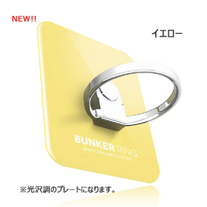 i&plus BUNKER RING 3 PureSeries ピュアレッド BUN3PR-イメージ10