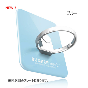 i&plus BUNKER RING 3 PureSeries ピュアレッド BUN3PR-イメージ11