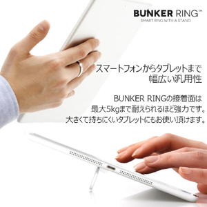 i&plus BUNKER RING 3 PureSeries ピュアレッド BUN3PR-イメージ4