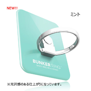 i&plus BUNKER RING 3 PureSeries ピュアレッド BUN3PR-イメージ8