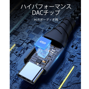 ESR PD充電対応 2-in-1 USB-C イヤホンジャックアダプター ESR441-イメージ3