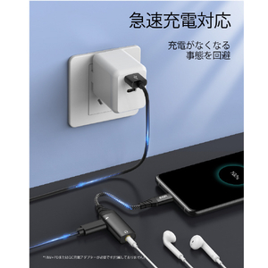 ESR PD充電対応 2-in-1 USB-C イヤホンジャックアダプター ESR441-イメージ5