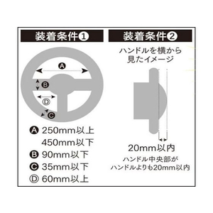 加藤電機 HORNET ハンドルロック FCS1997-LH12R-イメージ8