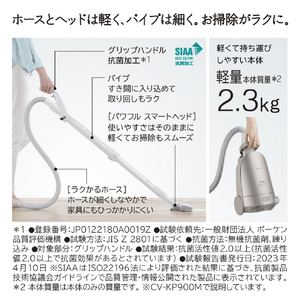 日立 紙パック式パワーブラシ かるパック ライトゴールド CV-KP900M N-イメージ11