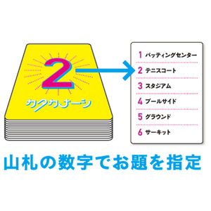 幻冬舎エデュケーション カタカナーシ ｶﾀｶﾅ-ｼ-イメージ3