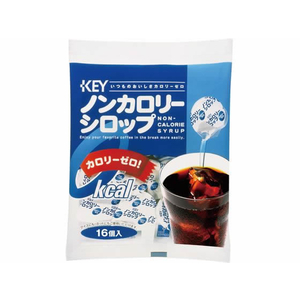 キーコーヒー ノンカロリーシロップ ポーション 16個入 F185301-イメージ1