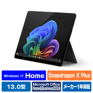 マイクロソフト SurfacePro(第11世代)SnapdragonXPlus/16/512Office2024搭載 Surface Pro ブラック EP2-19225-イメージ1