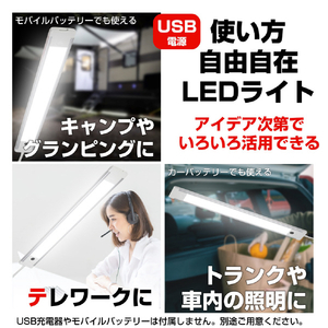 エルパ LED多目的灯 USB電源 プッシュスイッチ 電球色 ALT-USB2030PS(L)-イメージ11