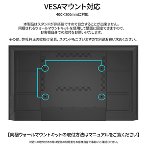 JAPANNEXT 43型4K対応サイネージディスプレイ ブラック JN-SI43UHDR-24-イメージ10