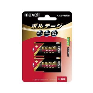 マクセル アルカリ乾電池 単2形 ボルテージ LR14(T)2B-イメージ1