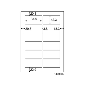 ヒサゴ タックシール A4 12面 100枚 F805841-GB861-イメージ2