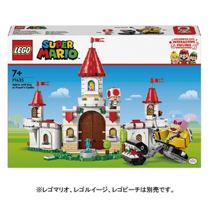 レゴジャパン LEGO スーパーマリオ 71435 ロイと対決!ピーチ城 71435ﾛｲﾄﾀｲｹﾂﾋﾟ-ﾁｼﾞﾖｳ-イメージ5