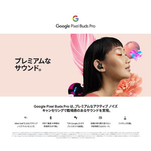 Google 完全ワイヤレスイヤフォン Google Pixel Buds Pro Coral GA03202-JP-イメージ11