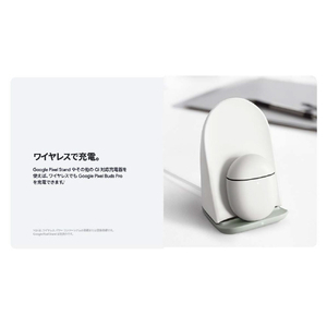 Google 完全ワイヤレスイヤフォン Google Pixel Buds Pro Coral GA03202-JP-イメージ18