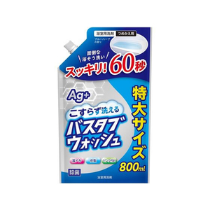 第一石鹸 バスタブウオッシュ詰替用 800mL FC654NL-イメージ1