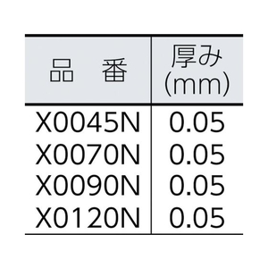 トラスコ中山 TRUSCO/業務用ポリ袋透明・箱0.05×120L100枚 FC398HN-4886437-イメージ3