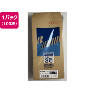 高春堂 封筒 長3 R100 未晒 80g テープ 100枚 FCV3977-288-10-イメージ1