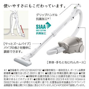 日立 紙パック式パワーブラシ かるパック ライトゴールド CV-KP300M N-イメージ8