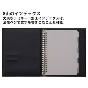 マルマン ルーズリーフ バインダー A5 ジウリス 20穴 ブラック FC450PU-F289B-05-イメージ5