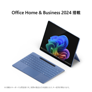 マイクロソフト SurfacePro(第11世代)SnapdragonXPlus/16/512Office2024搭載 Surface Pro サファイア EP2-19226-イメージ2