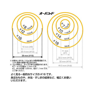 共和 オーバンド 缶 30g #16 アメ色 F047213-GG-040-イメージ4