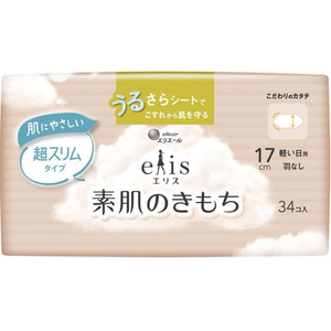 大王製紙 エリス 素肌のきもち超スリム 軽い日用 羽なし34枚 FC974SS-イメージ1
