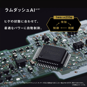 パナソニック 5枚刃シェーバー ラムダッシュ 黒 ES-L550D-K-イメージ9