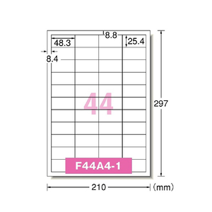 エーワン ラベルシール 超耐水マット紙 A4判 44面 20シート(880片)入り 62244-イメージ2