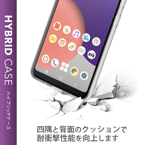 エレコム Galaxy A22 5G用ハイブリッドケース 極み シルキークリア PM-G217HVCKMCR-イメージ4